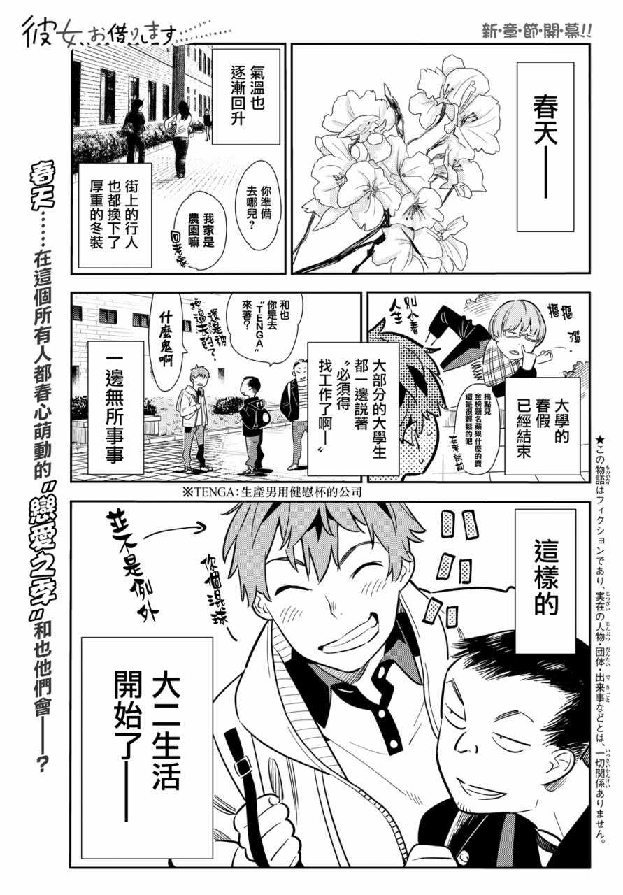 056話