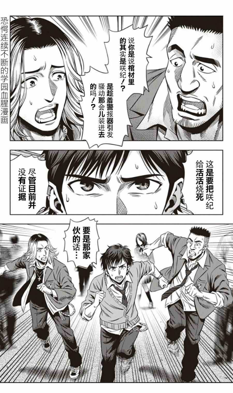004話