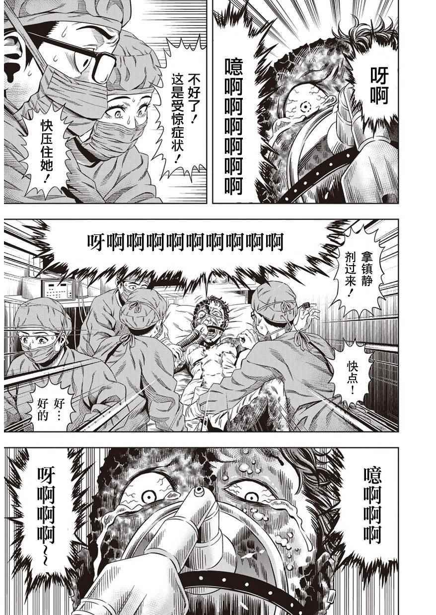 006話