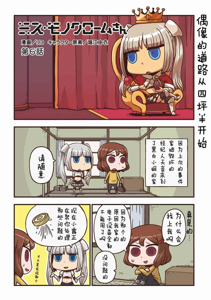 006話
