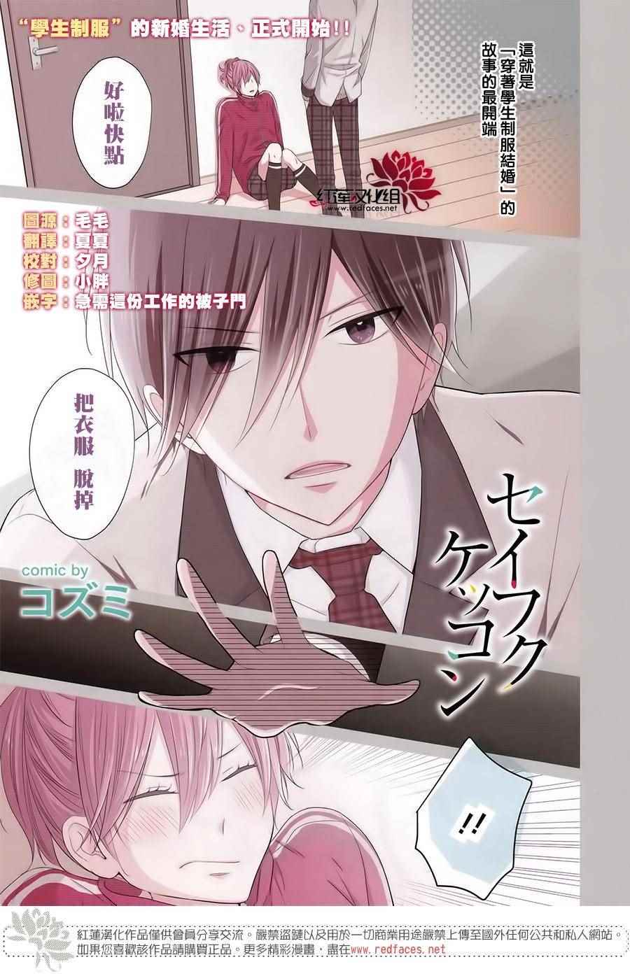 001話