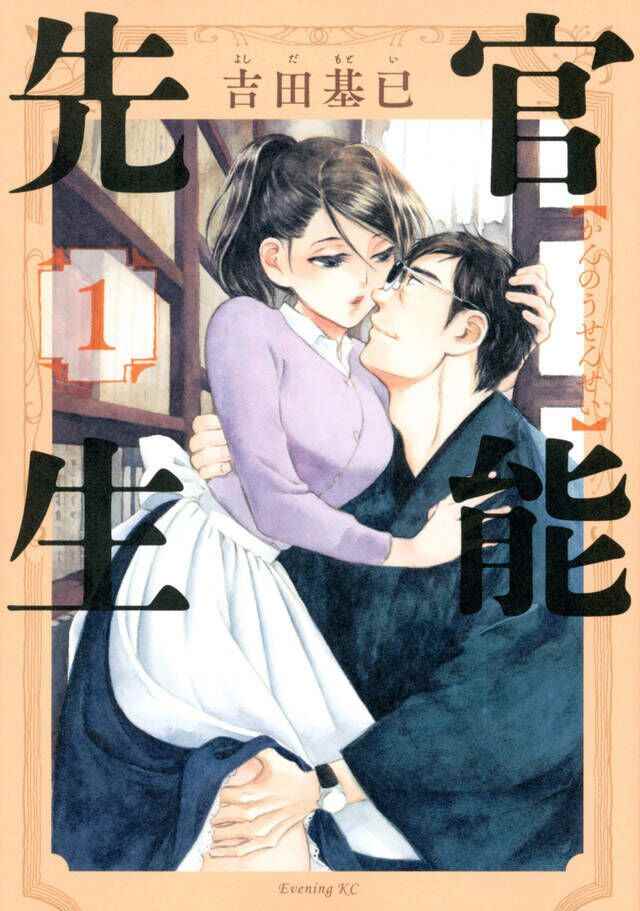 000話