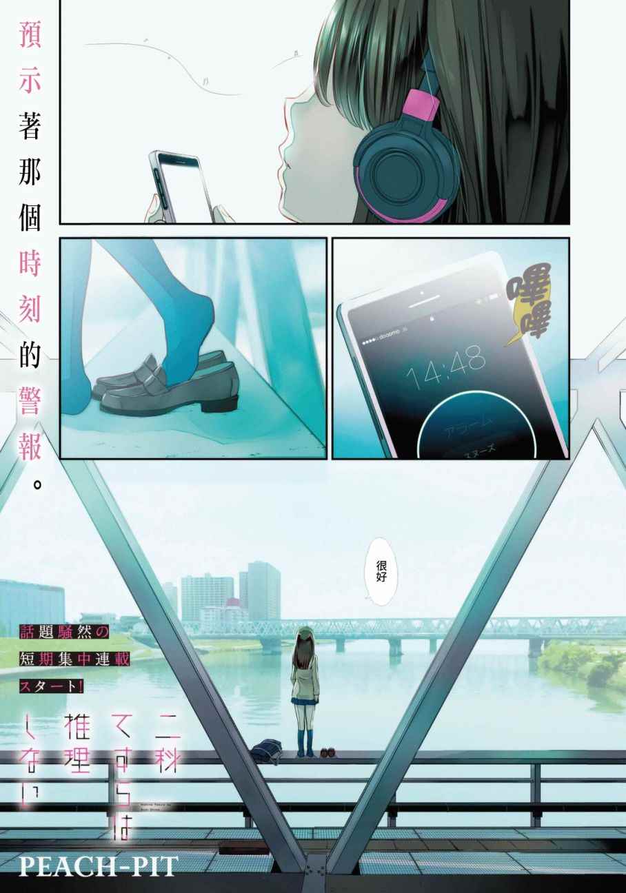 001話