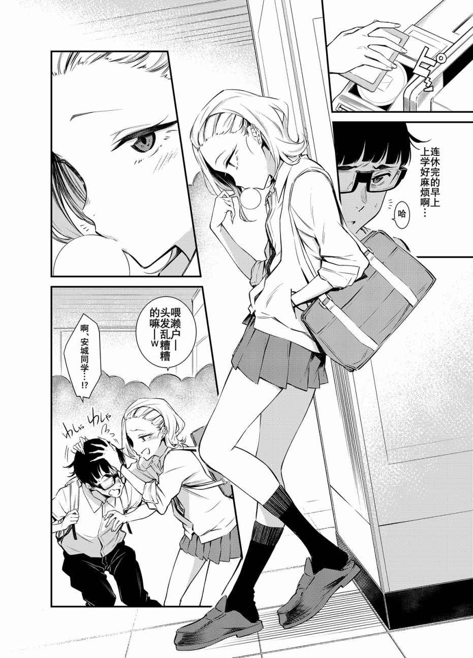 014話