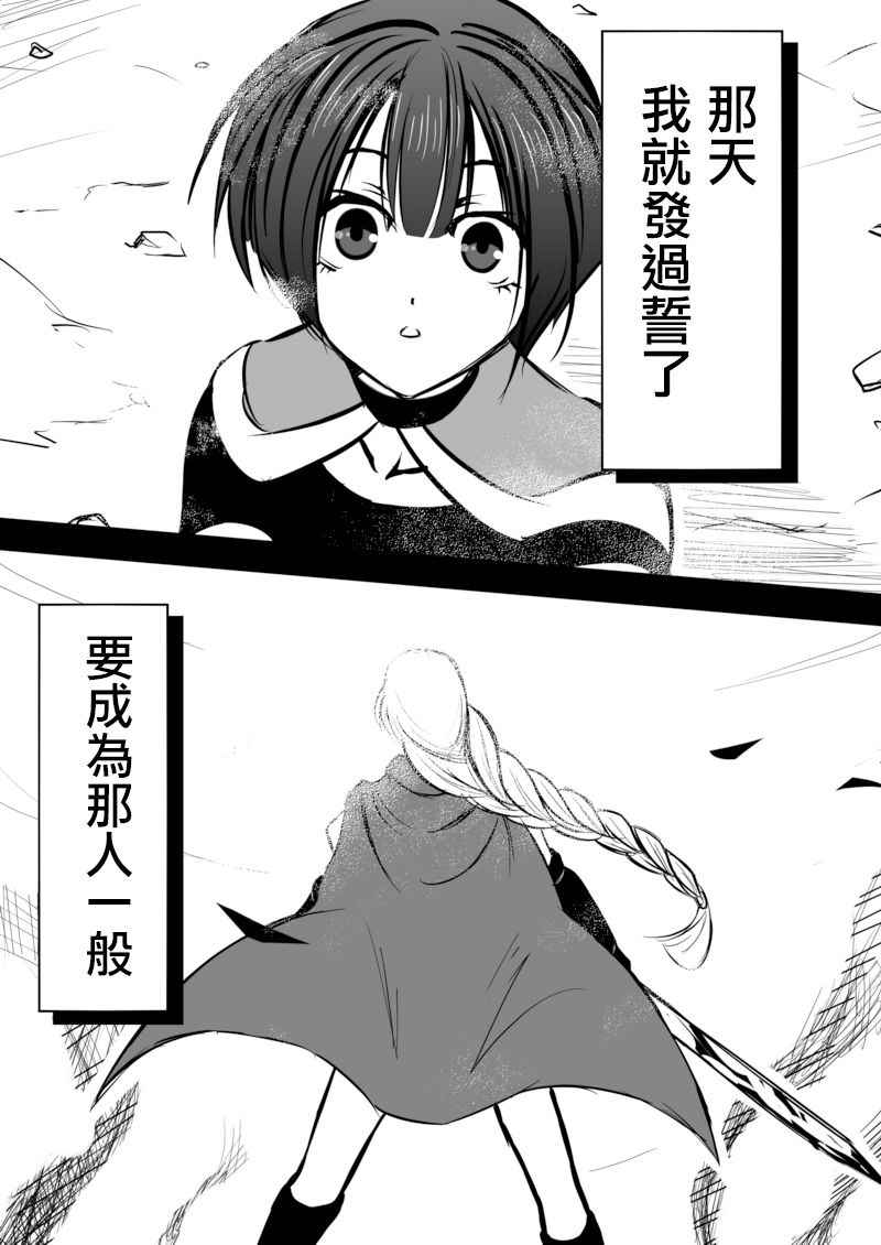 001話