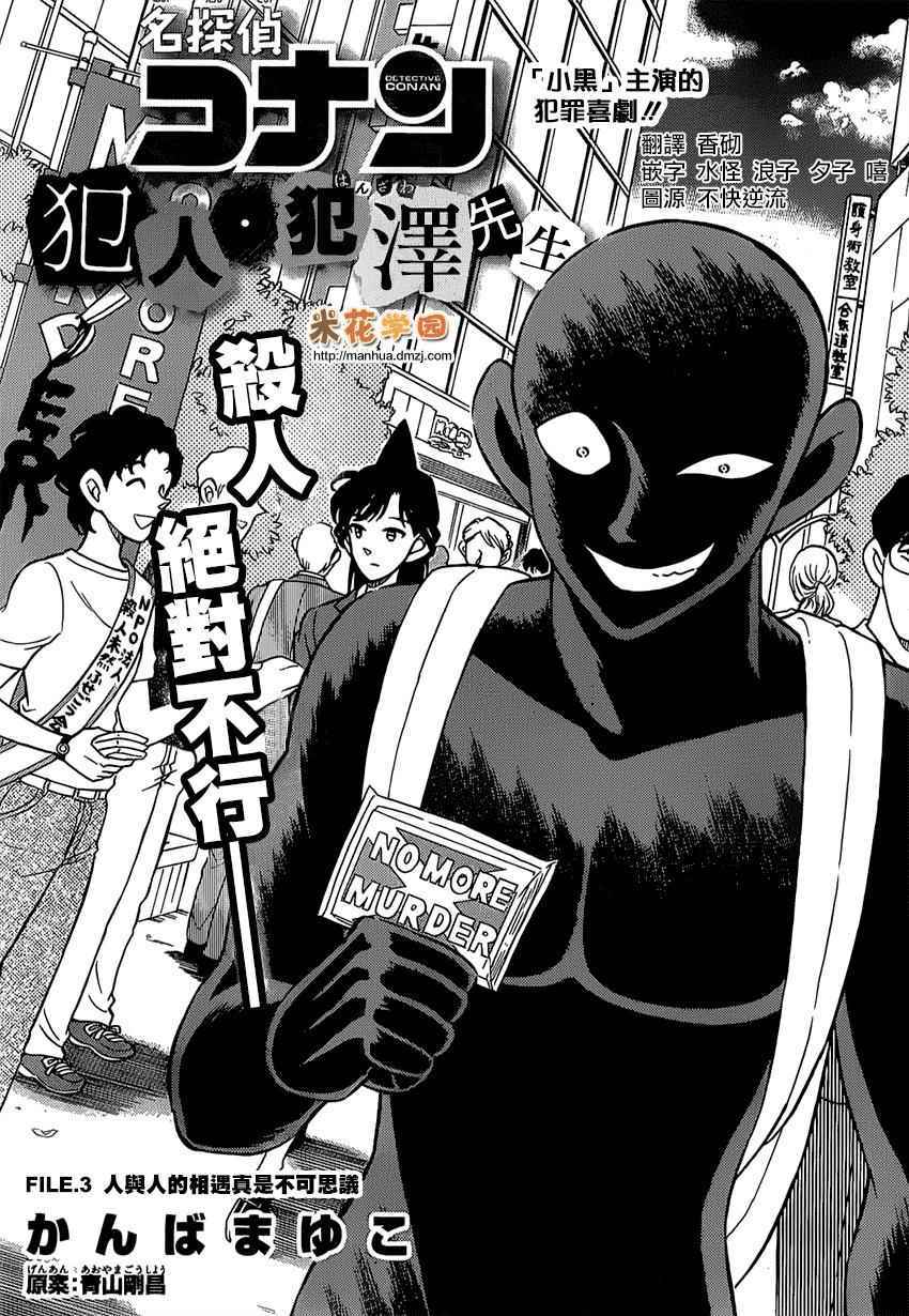 003話