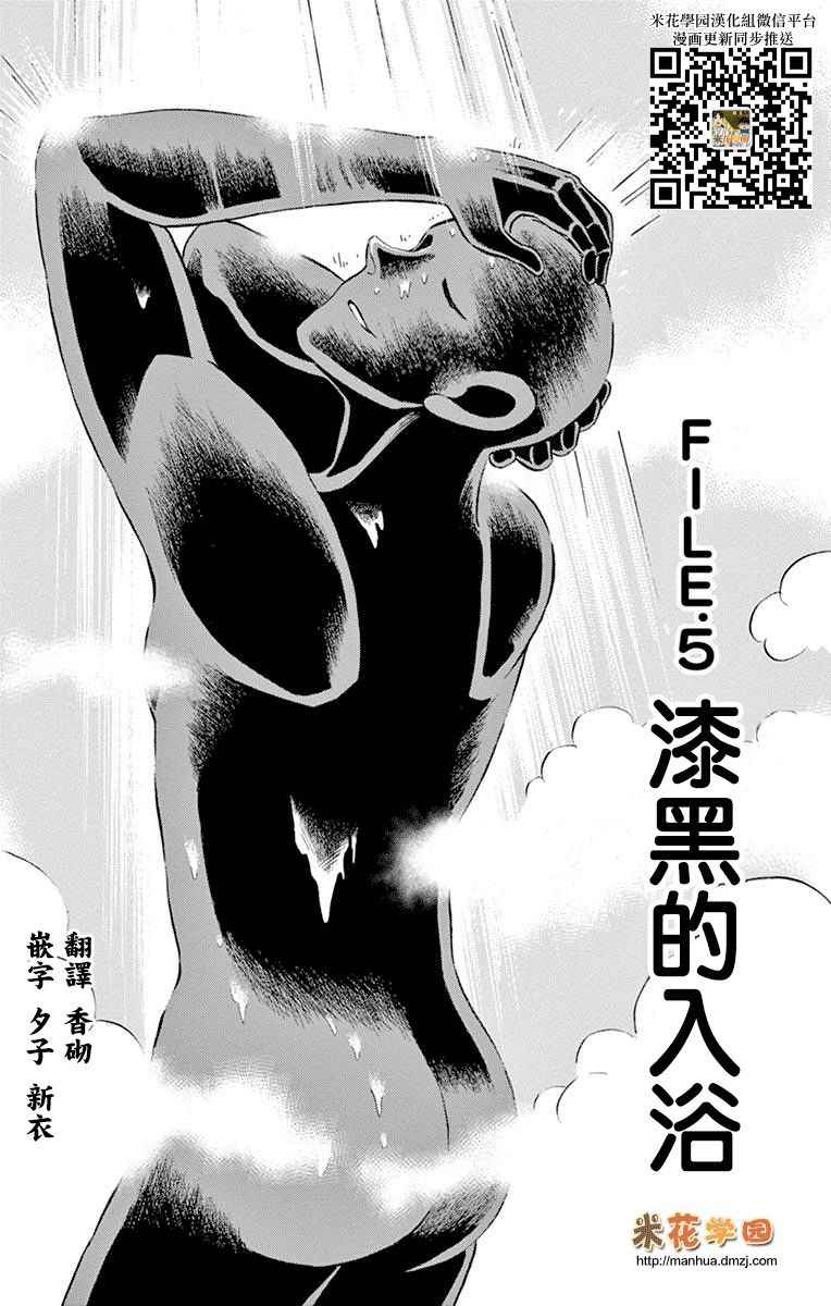 005話