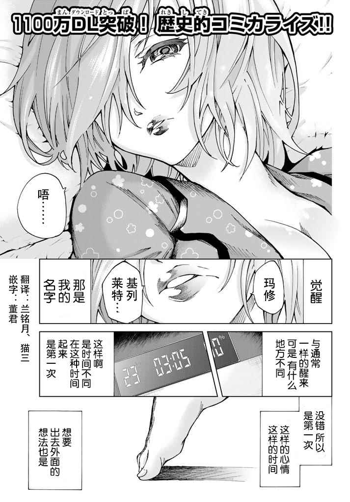 turas realta 特別篇