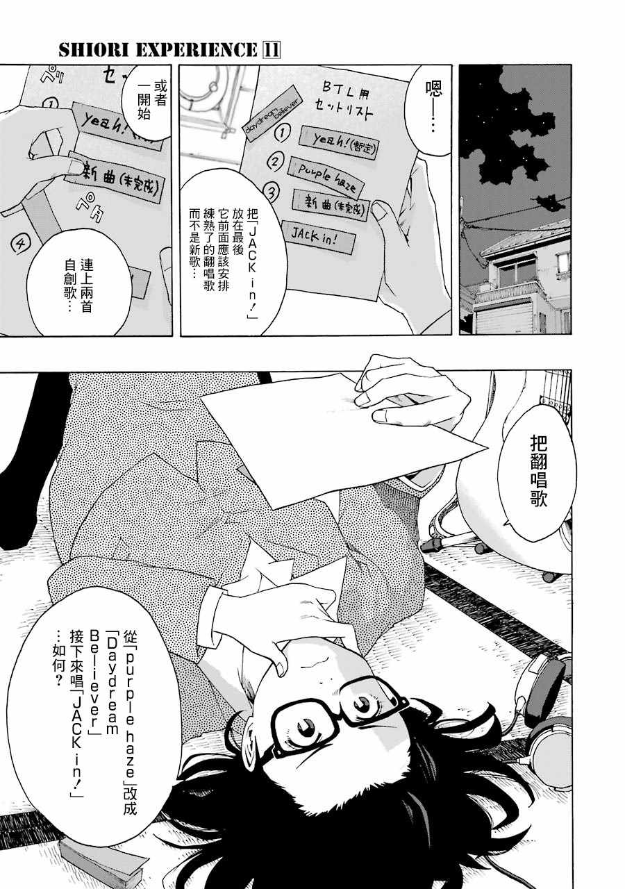 049集