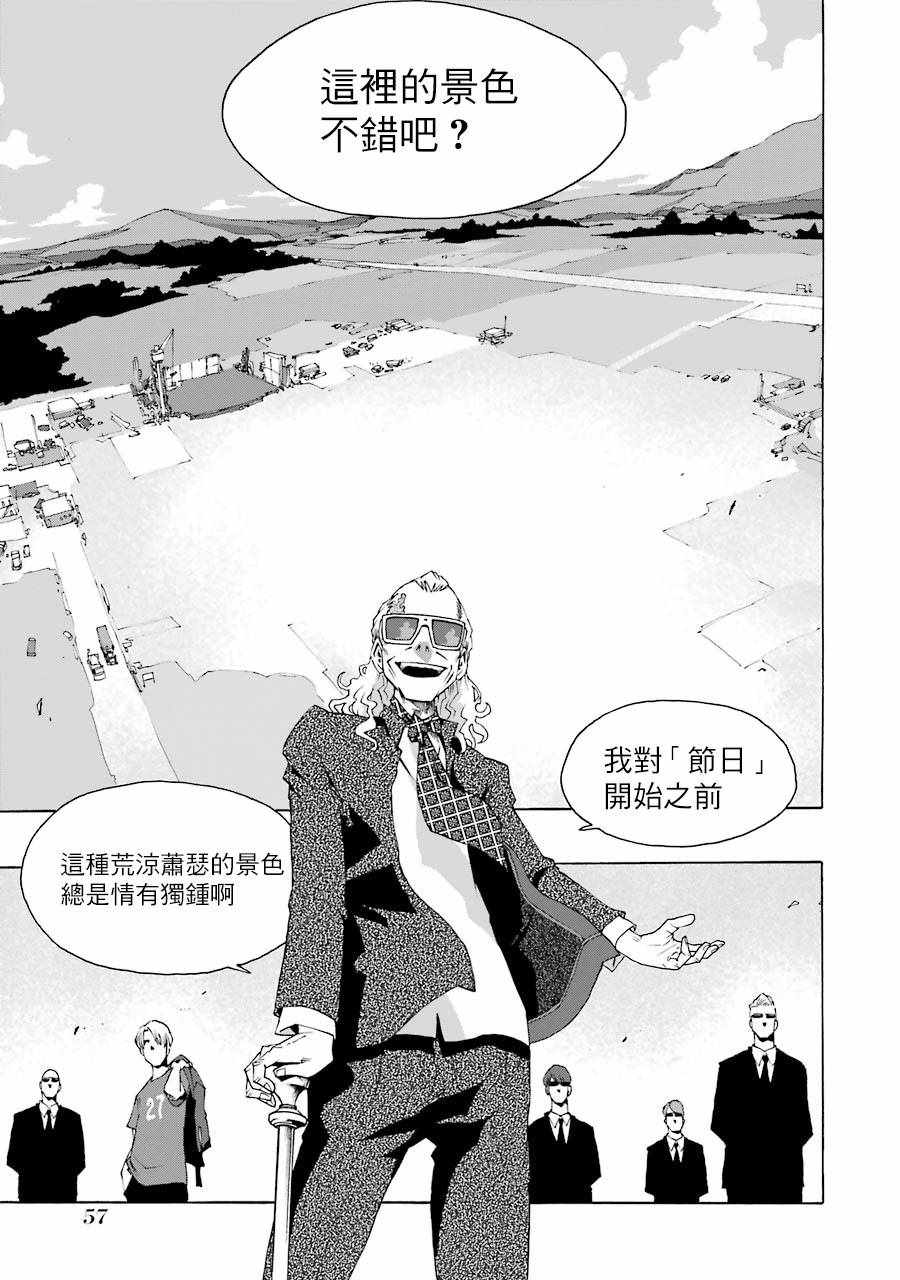 062集