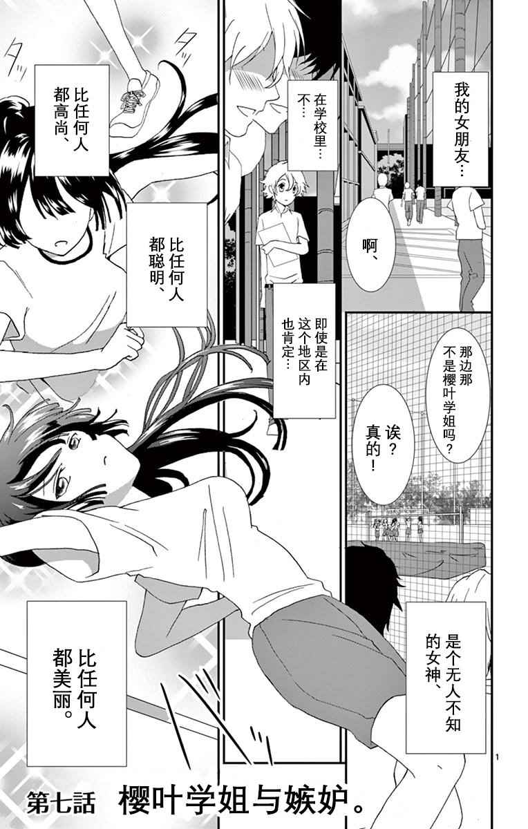 007話