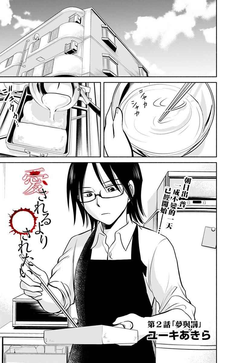 002話