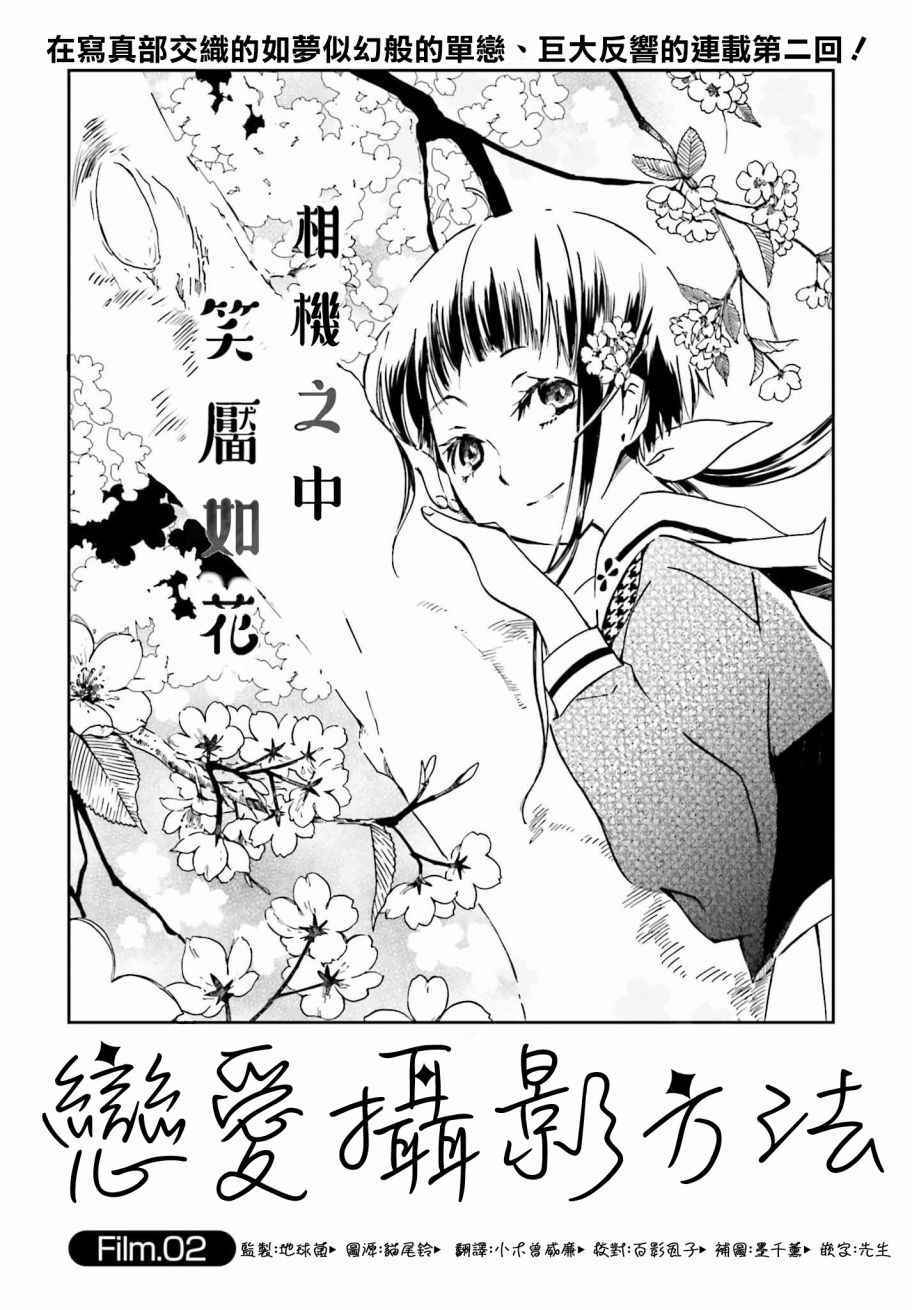 002話
