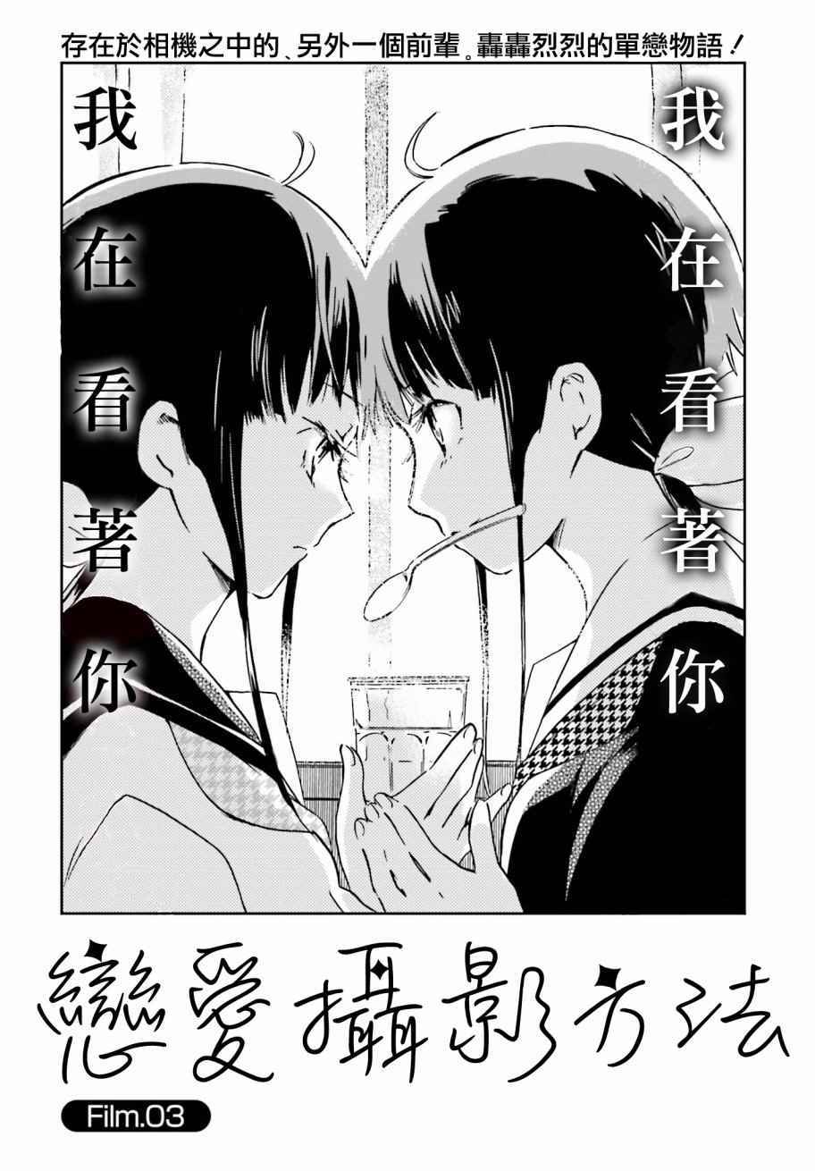 003話