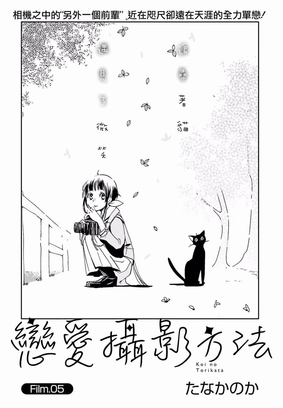 005話