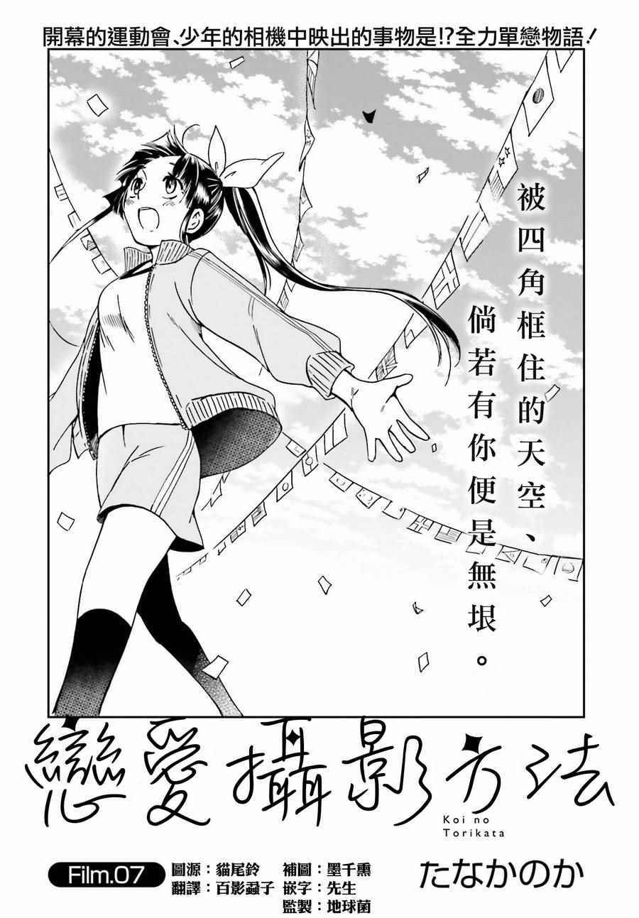 007話