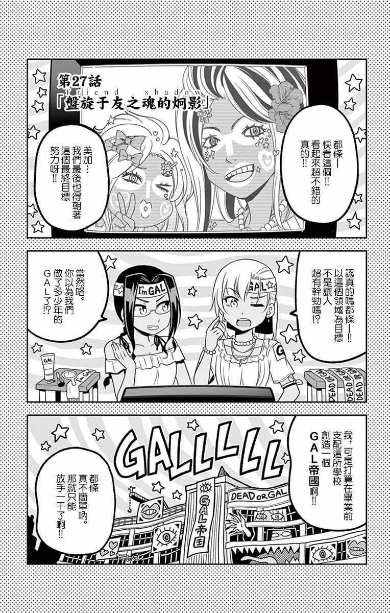 027話
