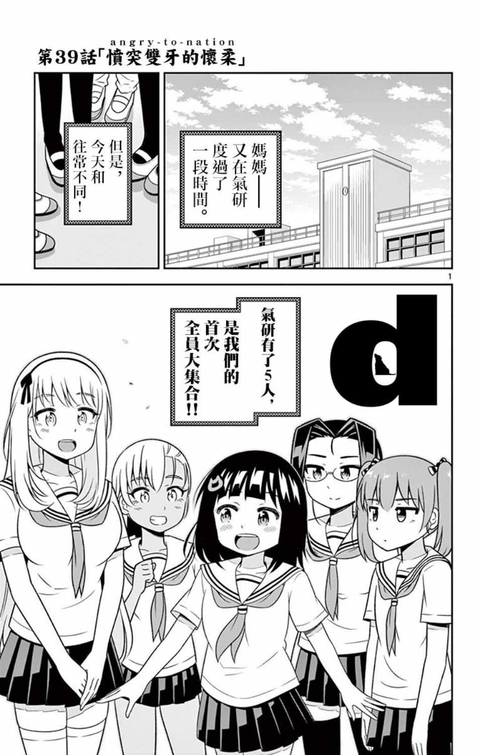 039話