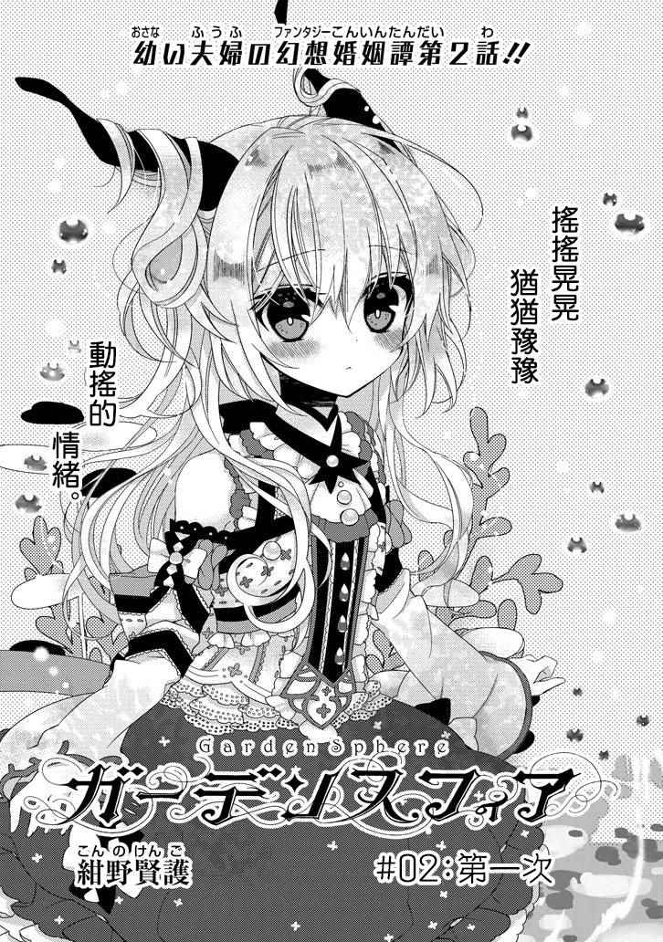 002話