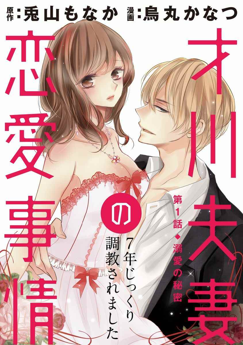 001話