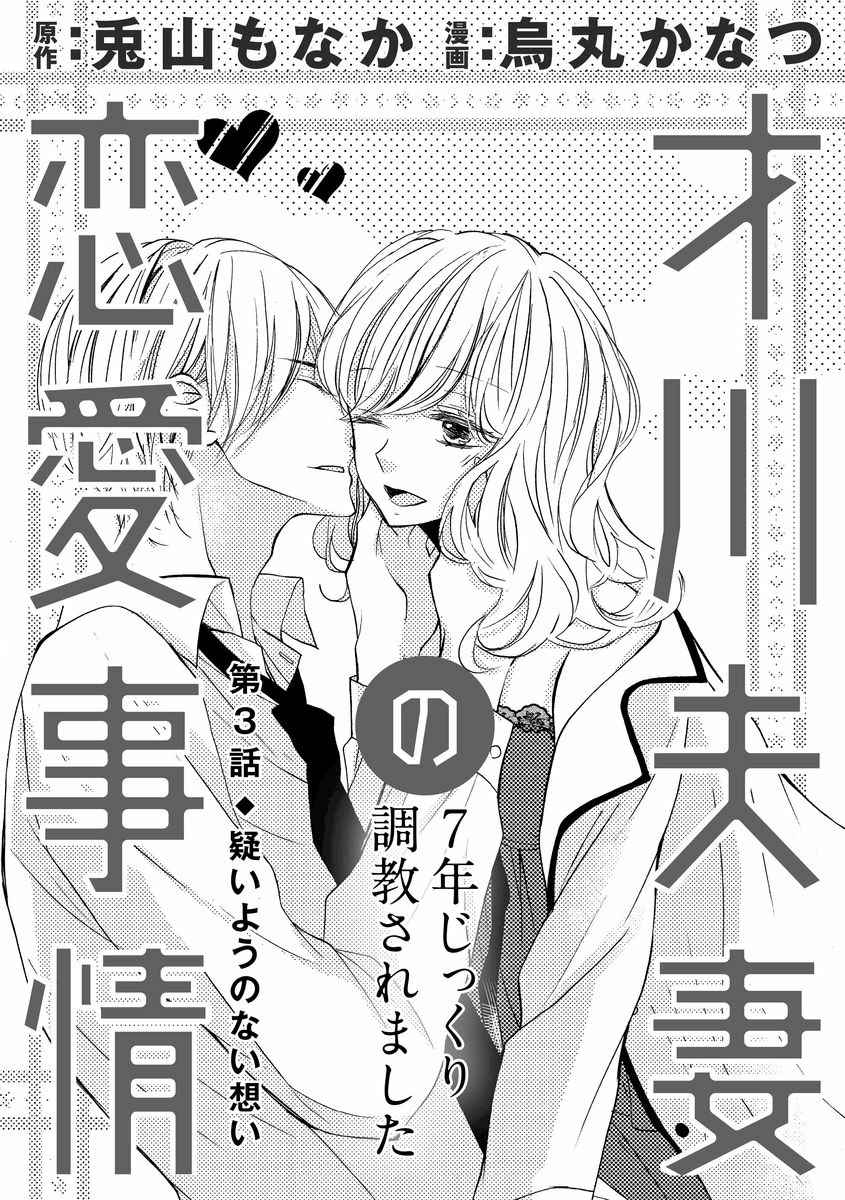 003話