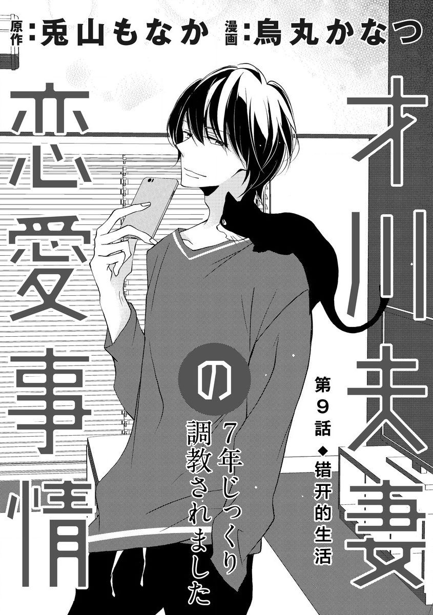 009話