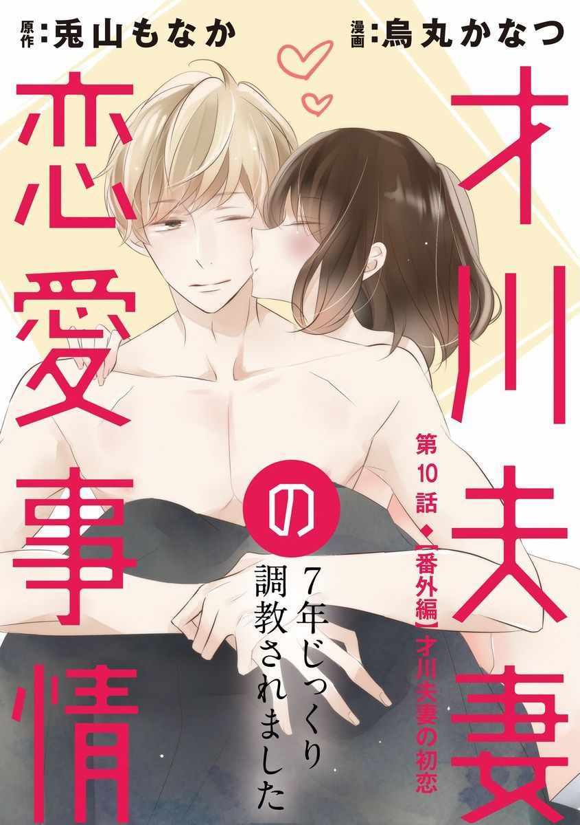 010話