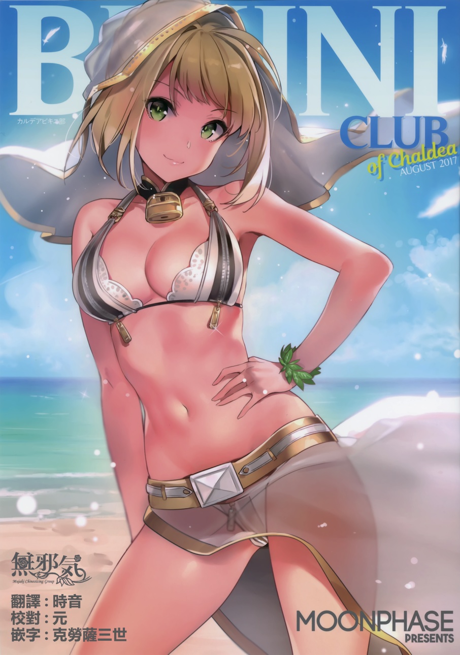 001話