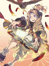 斷時