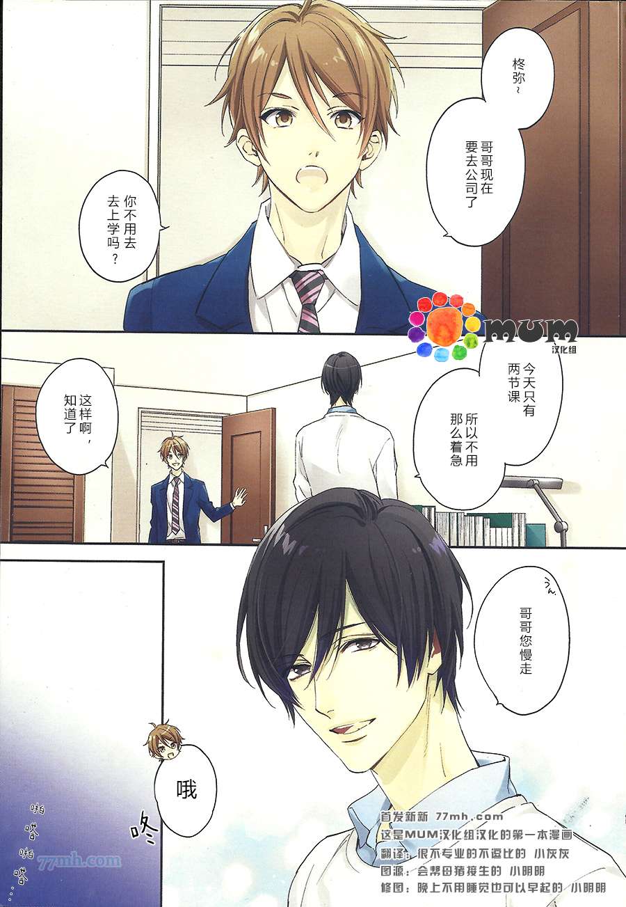 001話