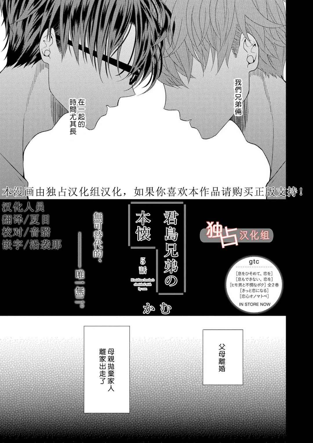005話
