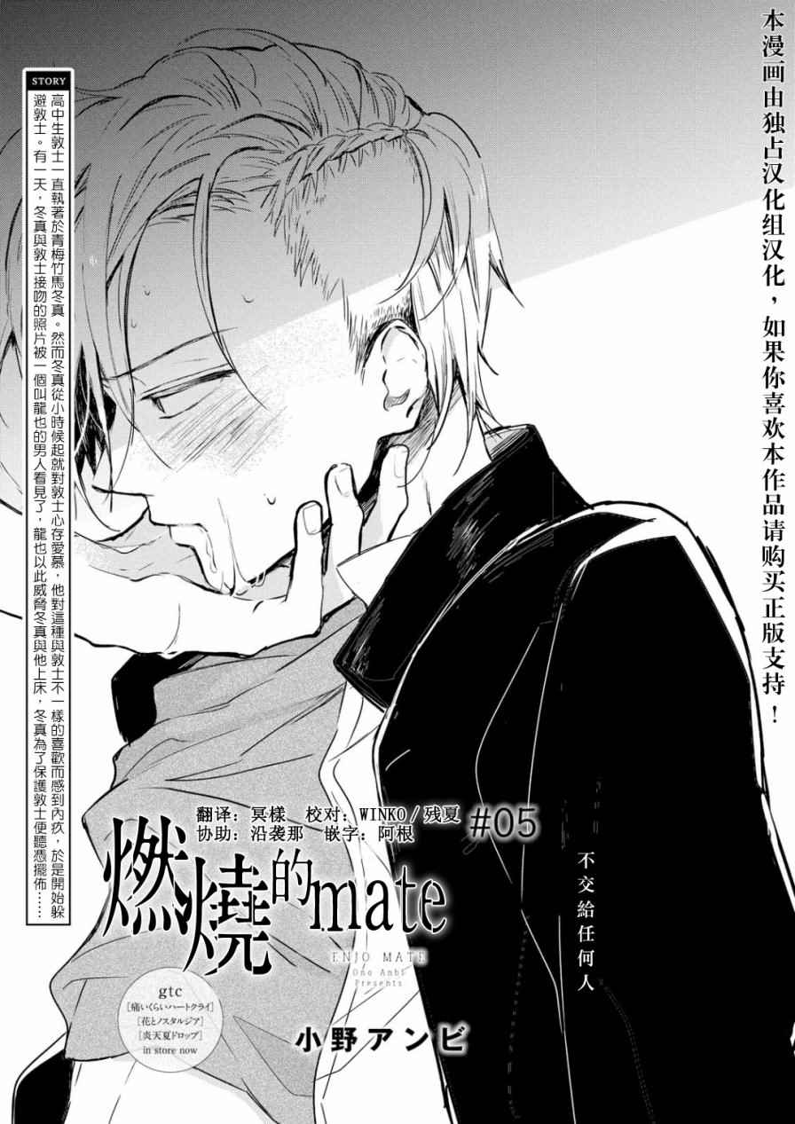 005話