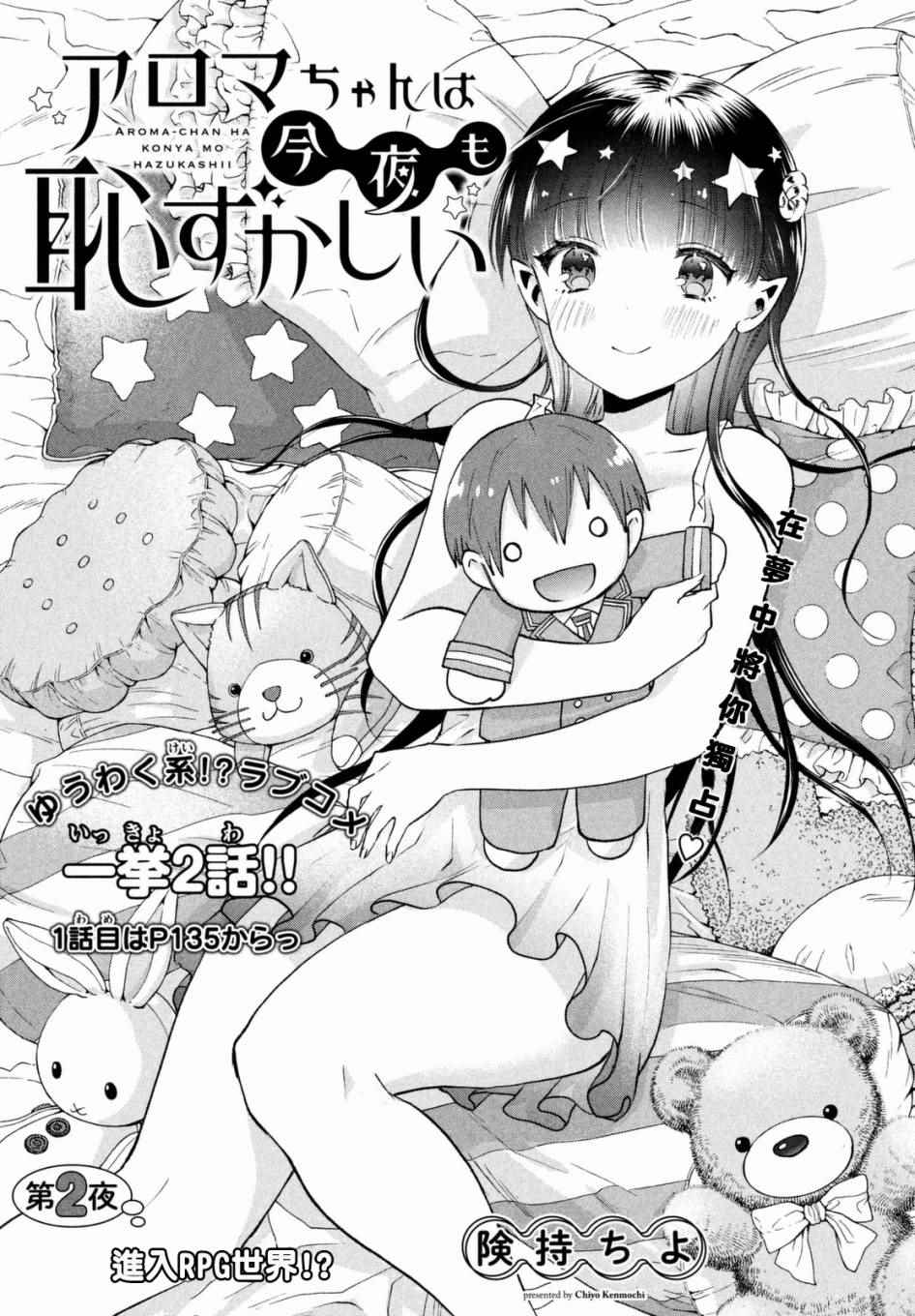 002話
