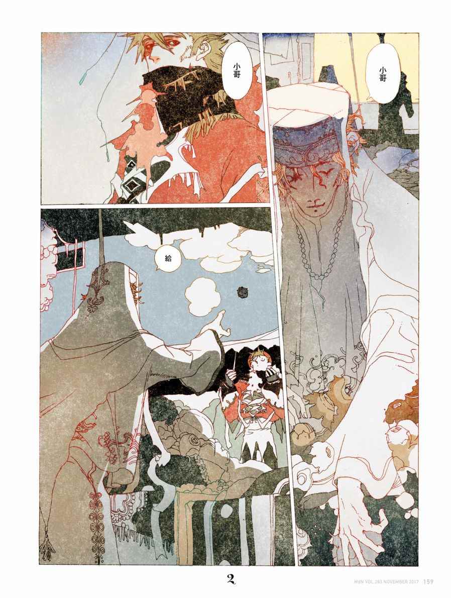 002話