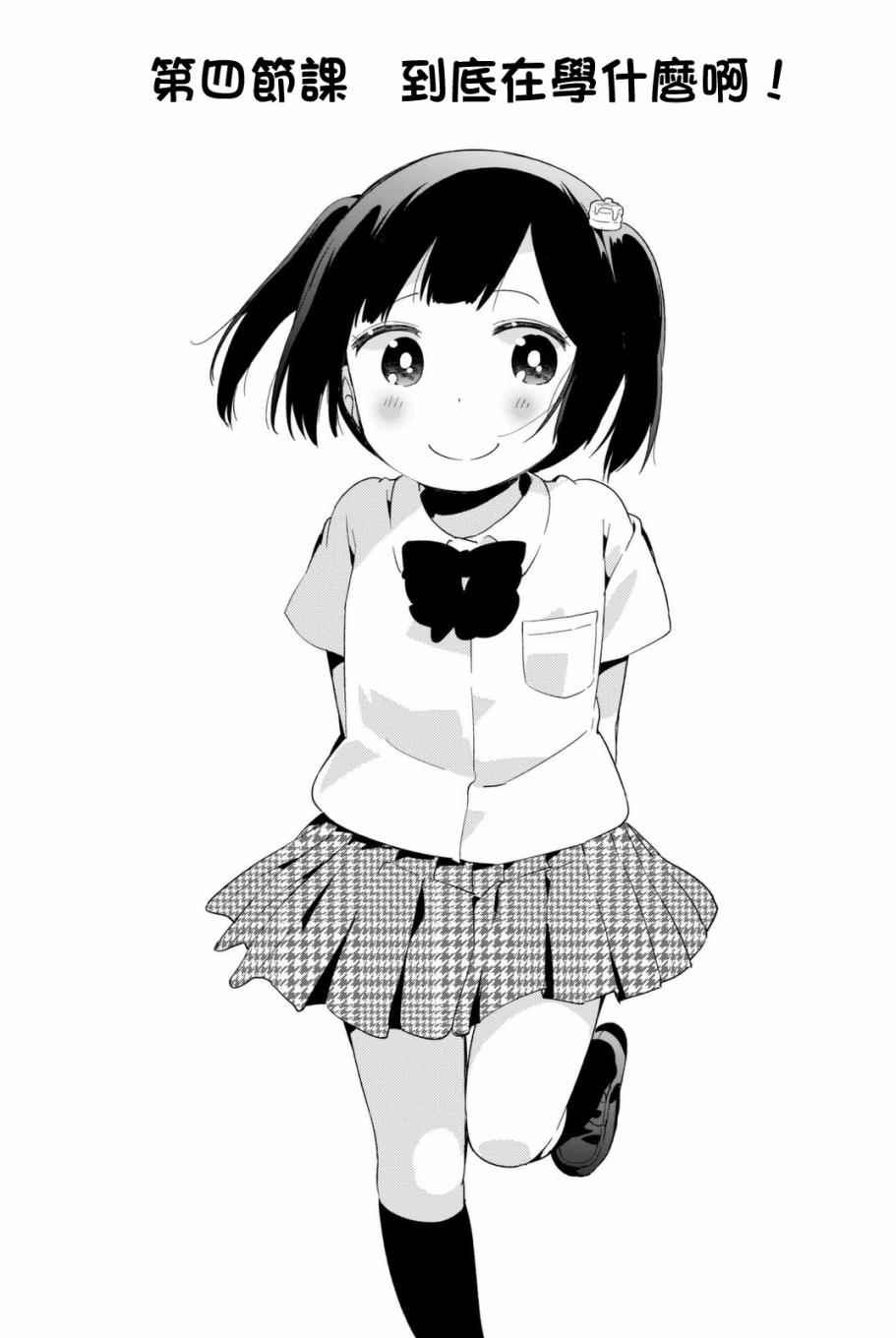 004話