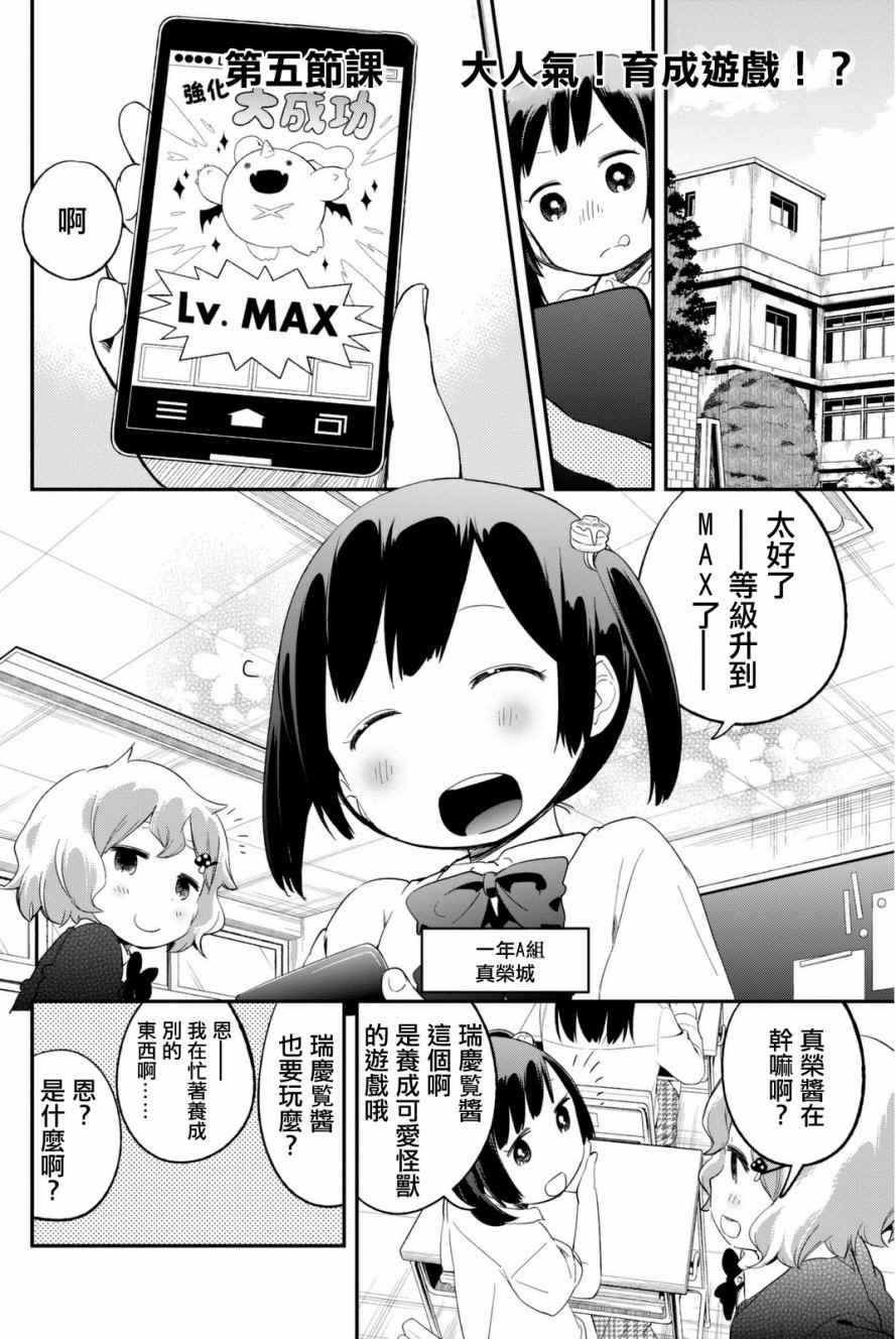 005話