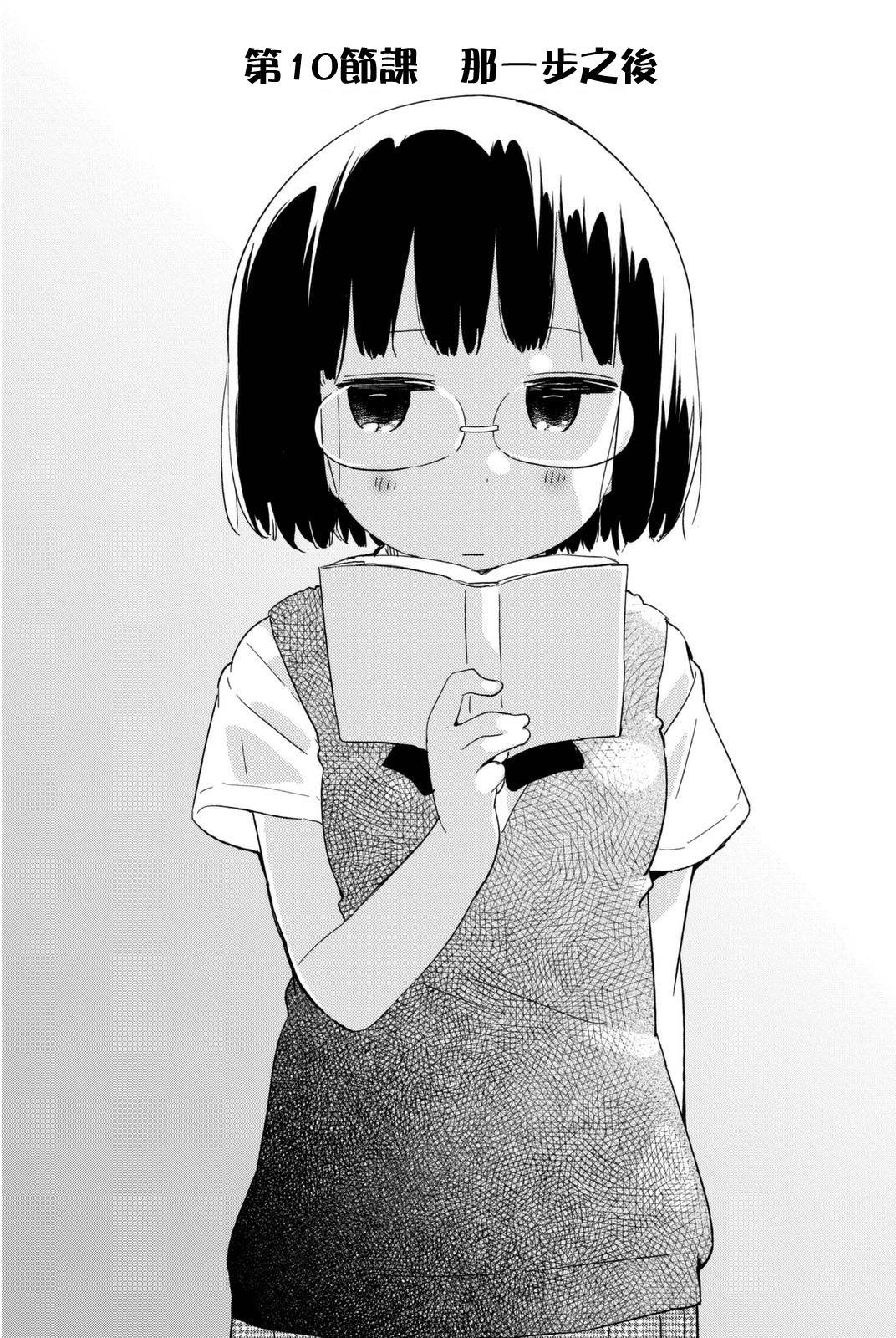 010話