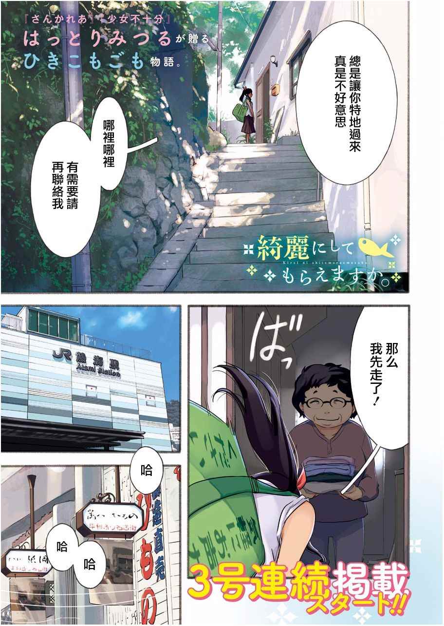 001話