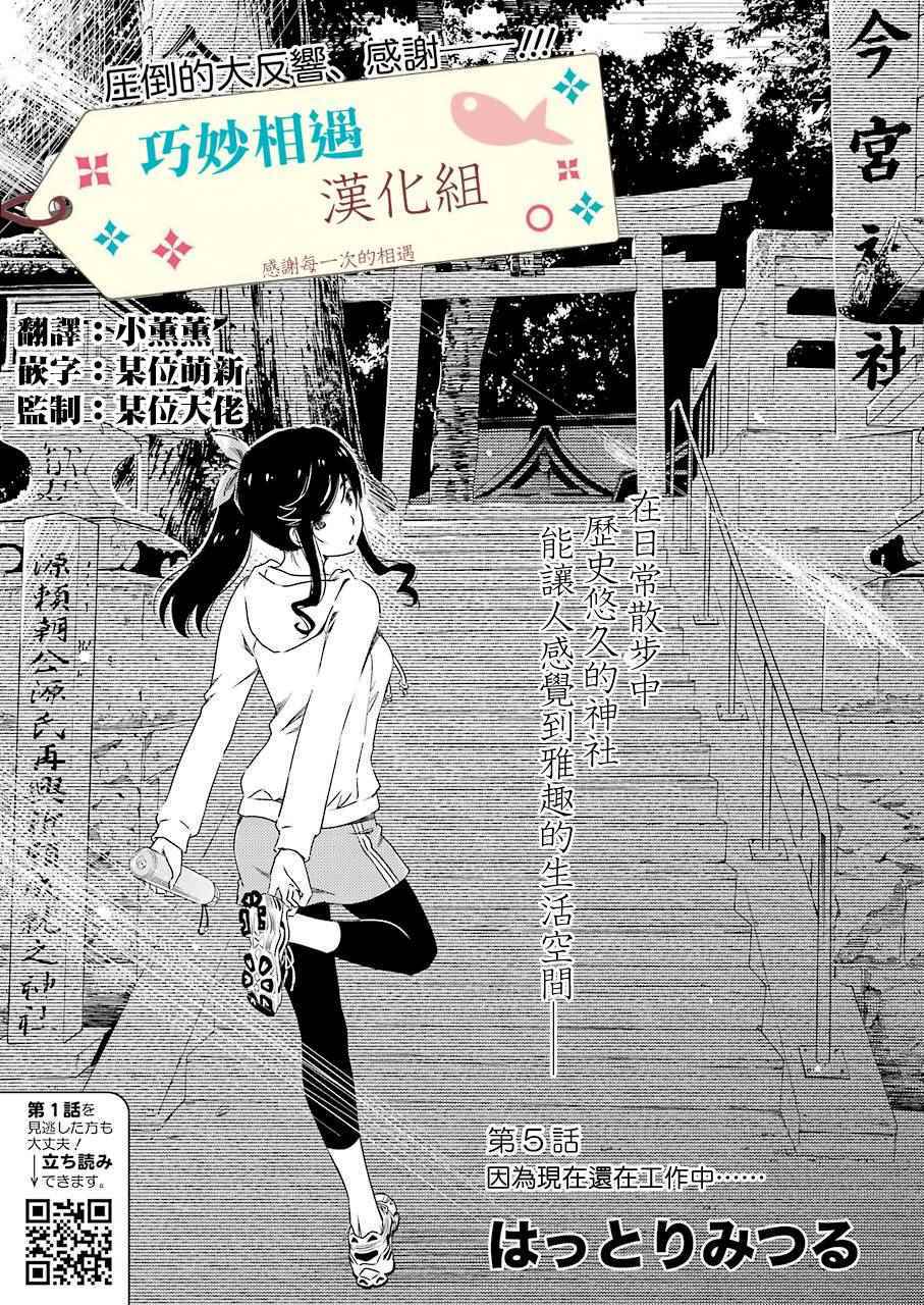005話