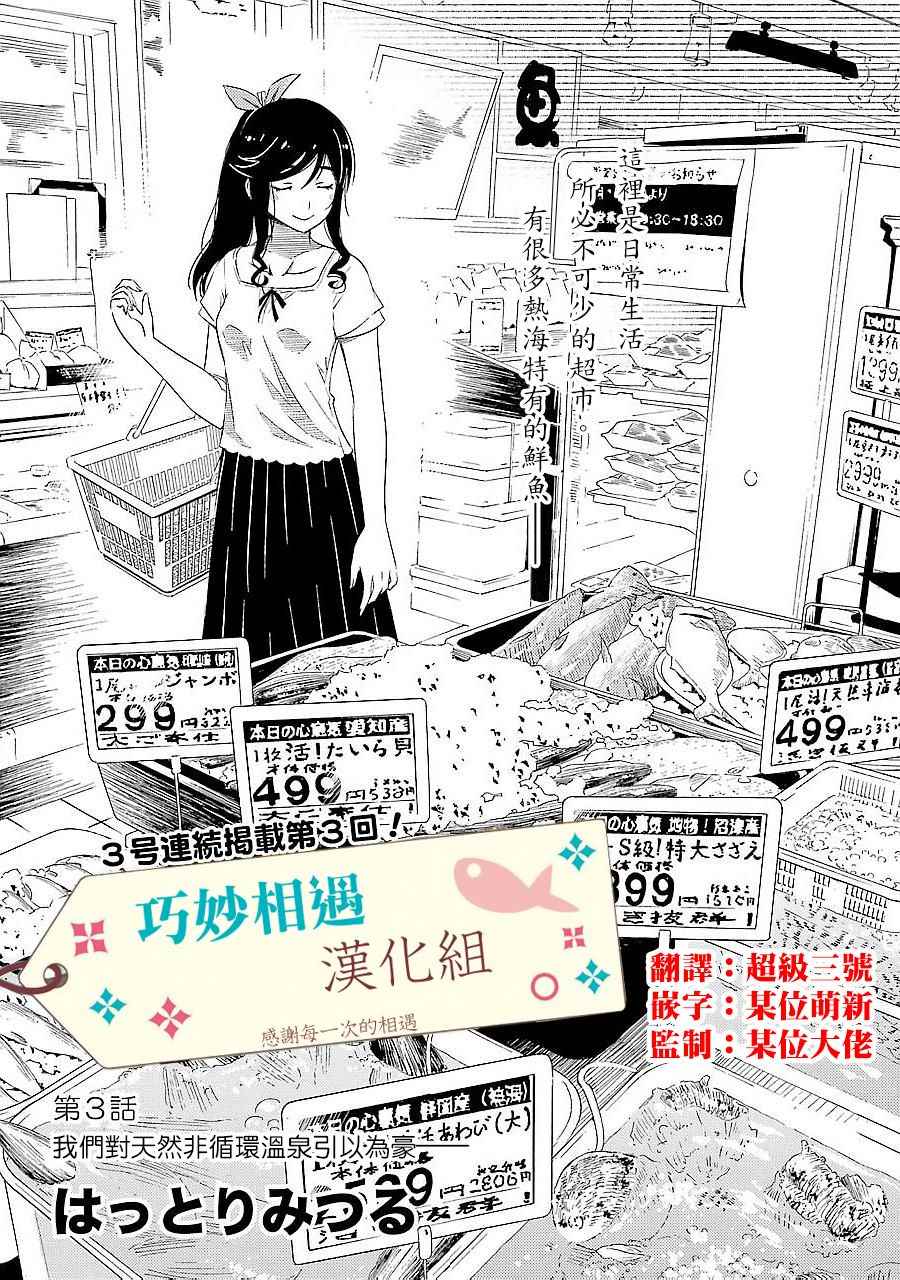 003話