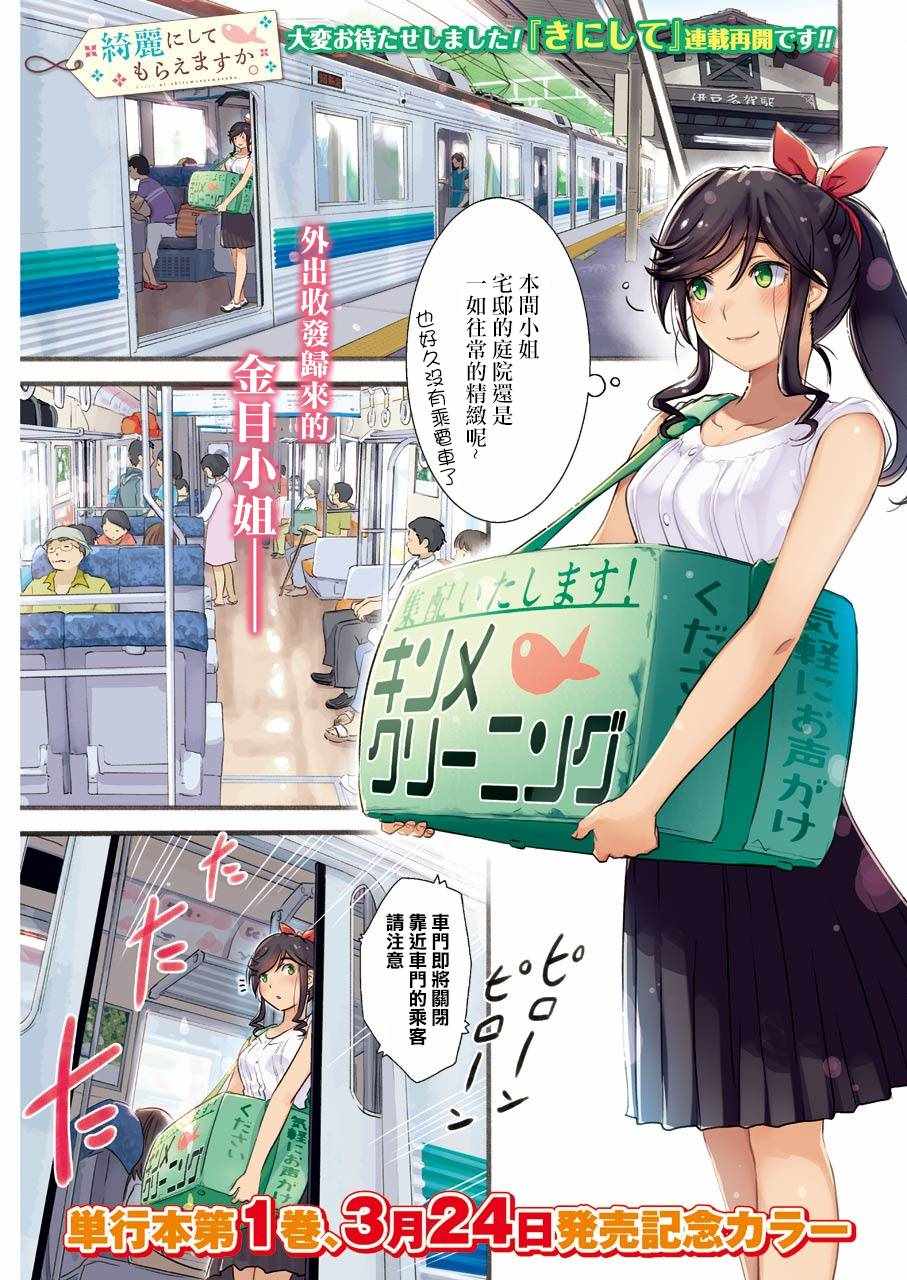 008話