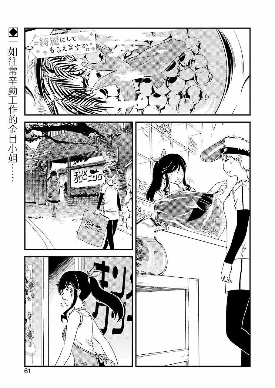 011話