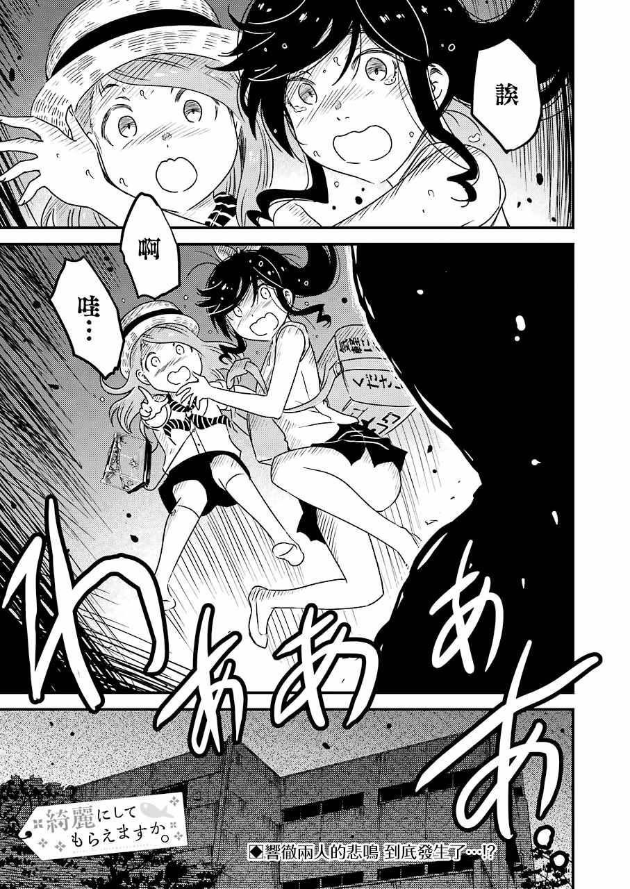 013話