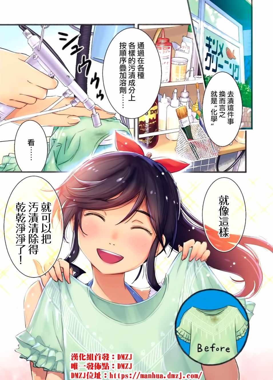 015話
