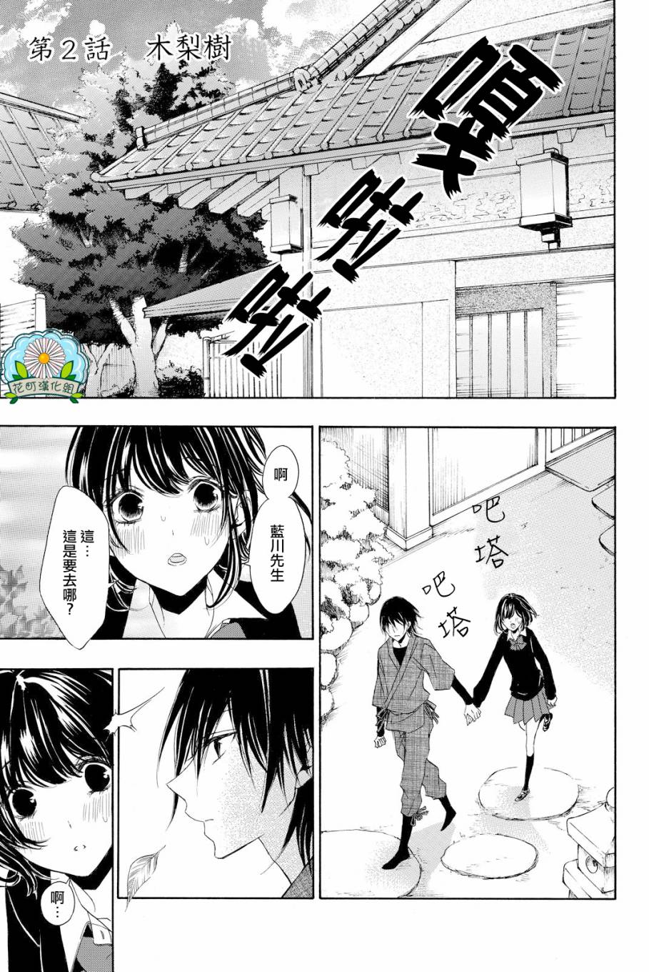 002話