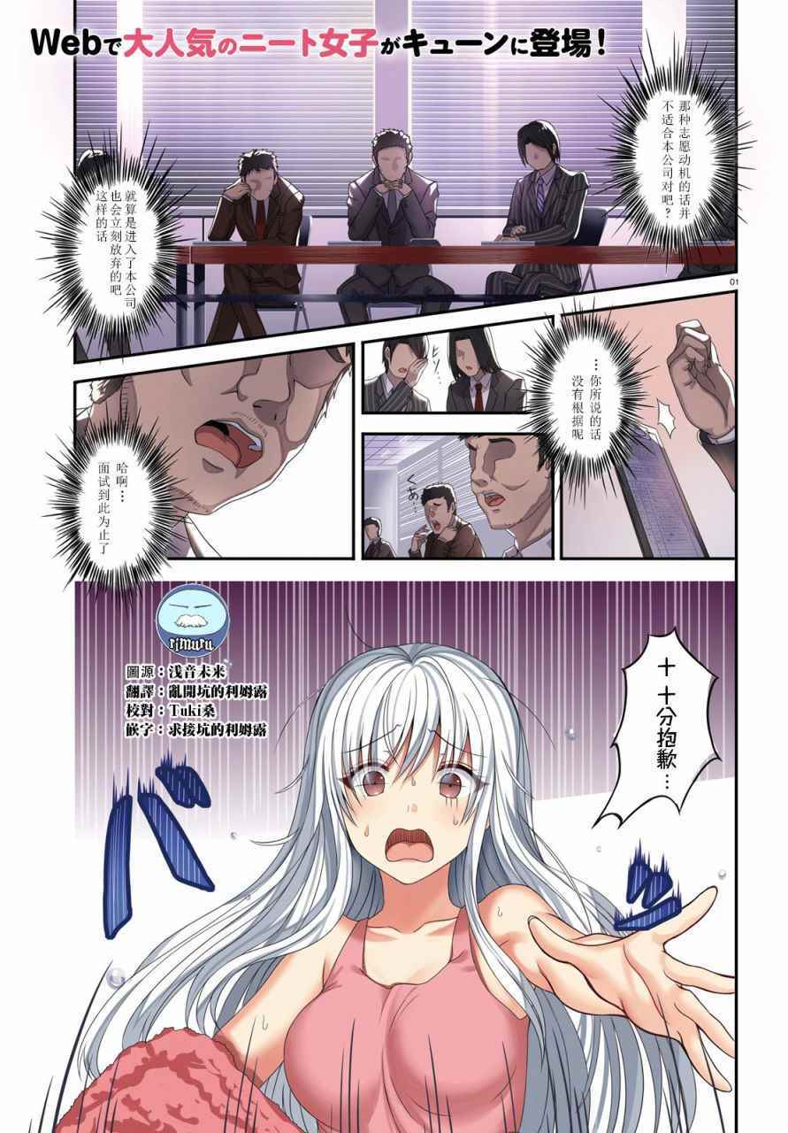 001話