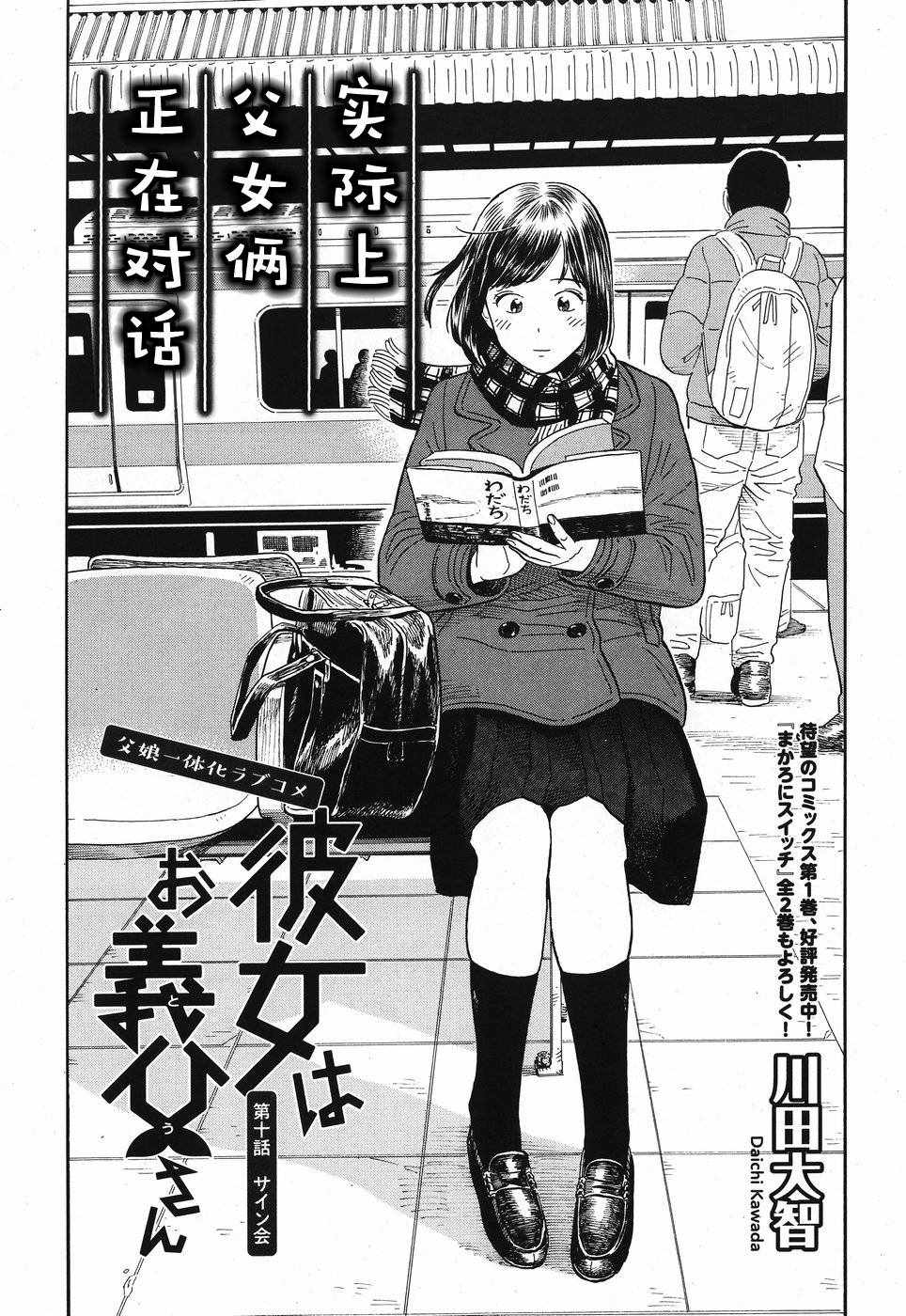 010話