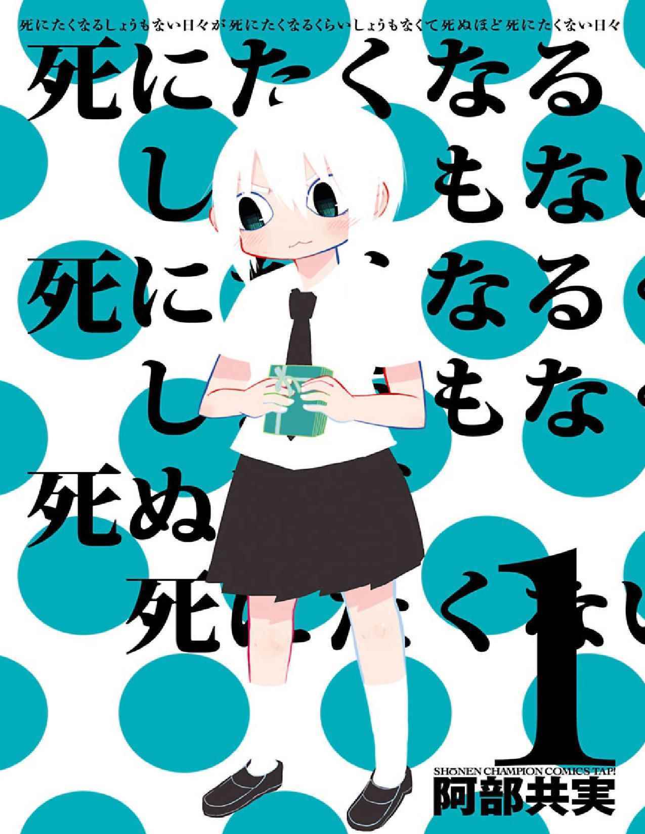 001話