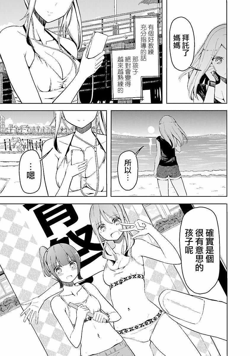 016話