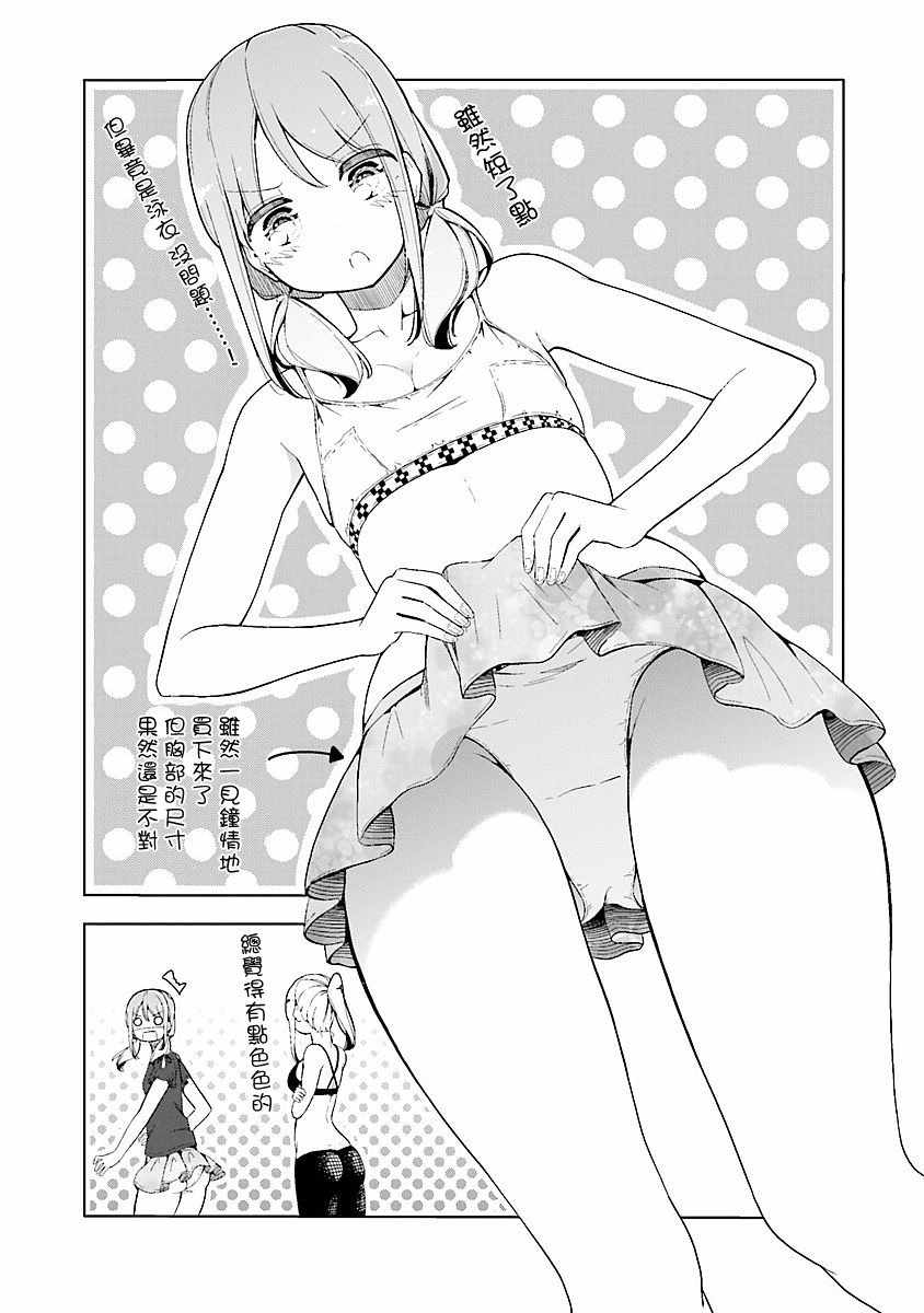017話